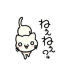 にゃんの日常 1（個別スタンプ：6）