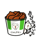 にゃんの日常 1（個別スタンプ：11）