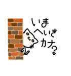 にゃんの日常 1（個別スタンプ：12）