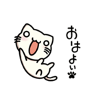 にゃんの日常 1（個別スタンプ：13）