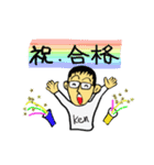 kenぱぱ専用スタンプ（個別スタンプ：16）