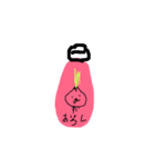 鳥山にんに君＆うさちゃんfeat.AONEGI（個別スタンプ：3）