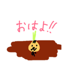 鳥山にんに君＆うさちゃんfeat.AONEGI（個別スタンプ：5）