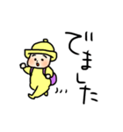 ももたん赤ちゃん（個別スタンプ：1）