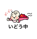 ももたん赤ちゃん（個別スタンプ：2）