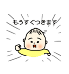 ももたん赤ちゃん（個別スタンプ：3）