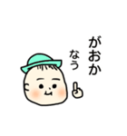 ももたん赤ちゃん（個別スタンプ：7）