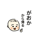 ももたん赤ちゃん（個別スタンプ：8）