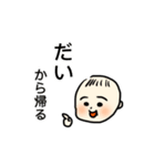 ももたん赤ちゃん（個別スタンプ：9）
