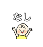 ももたん赤ちゃん（個別スタンプ：14）
