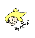 ももたん赤ちゃん（個別スタンプ：17）