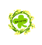 ハッピーを贈るスタンプ❷（個別スタンプ：11）
