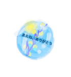ハッピーを贈るスタンプ❷（個別スタンプ：12）