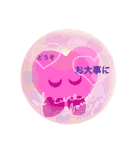 ハッピーを贈るスタンプ❷（個別スタンプ：14）