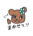 GO！ Daisies♡（個別スタンプ：8）