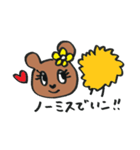 GO！ Daisies♡（個別スタンプ：20）