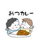 兄弟すたんぷ＊（個別スタンプ：2）