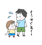 兄弟すたんぷ＊（個別スタンプ：4）