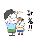 兄弟すたんぷ＊（個別スタンプ：7）