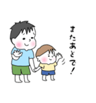 兄弟すたんぷ＊（個別スタンプ：11）