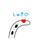 ガーデンイールの生活（個別スタンプ：2）
