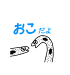 ガーデンイールの生活（個別スタンプ：7）