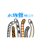 ガーデンイールの生活（個別スタンプ：11）