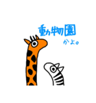 ガーデンイールの生活（個別スタンプ：12）