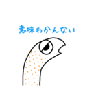 ガーデンイールの生活（個別スタンプ：14）