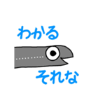 ガーデンイールの生活（個別スタンプ：16）