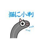 ガーデンイールの生活（個別スタンプ：17）