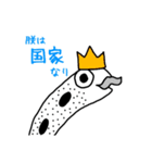 ガーデンイールの生活（個別スタンプ：22）