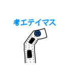 ガーデンイールの生活（個別スタンプ：23）