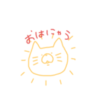 使えそうで使えなさそうなねこ（個別スタンプ：2）