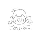 使えそうで使えなさそうなねこ（個別スタンプ：4）