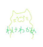 使えそうで使えなさそうなねこ（個別スタンプ：6）