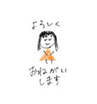 ほのぼの町のかわいい住民（個別スタンプ：4）