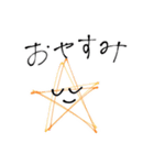 ほのぼの町のかわいい住民（個別スタンプ：8）