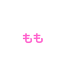 くだもの文字（個別スタンプ：7）