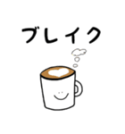 コーヒーが好きな人のスタンプ（個別スタンプ：1）