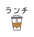 コーヒーが好きな人のスタンプ（個別スタンプ：5）