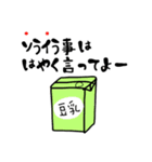 コーヒーが好きな人のスタンプ（個別スタンプ：6）