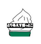 コーヒーが好きな人のスタンプ（個別スタンプ：10）