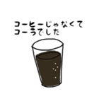 コーヒーが好きな人のスタンプ（個別スタンプ：11）