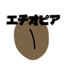 コーヒーが好きな人のスタンプ（個別スタンプ：15）