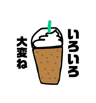 コーヒーが好きな人のスタンプ（個別スタンプ：21）