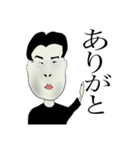 洒落系不細工雰囲気男子（個別スタンプ：3）