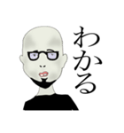 洒落系不細工雰囲気男子（個別スタンプ：6）