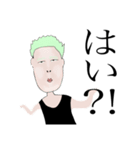 洒落系不細工雰囲気男子（個別スタンプ：8）