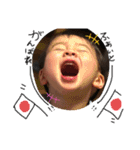 えいちゃん‎スタンプ（個別スタンプ：13）